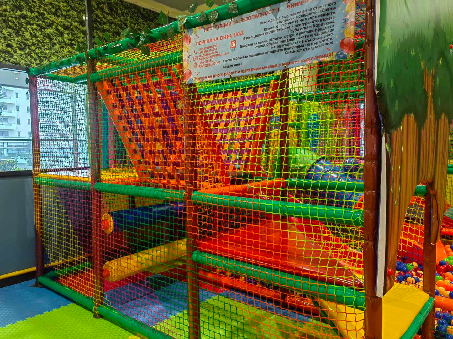 Детски плейграунд ― Baron.bg