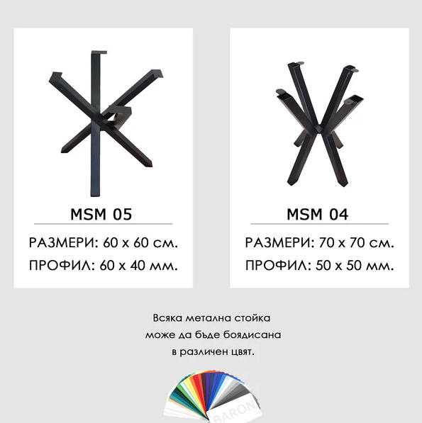 Кафе маса от дърво Суар