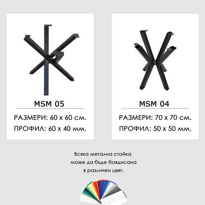 Кафе маса от дърво Суар