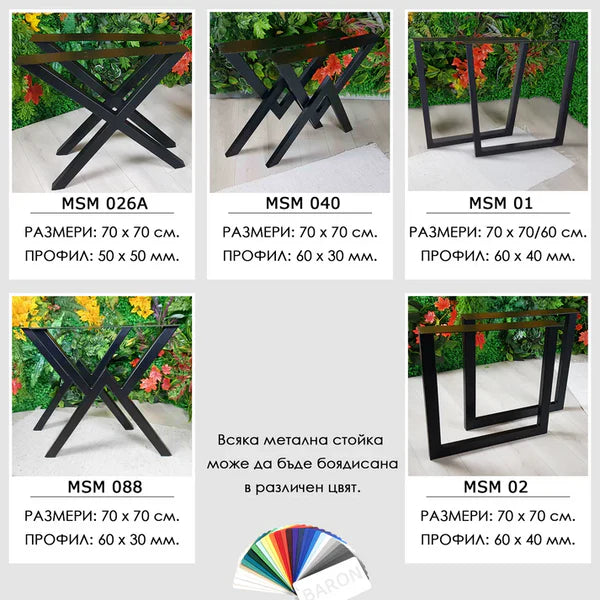 Дървена маса от Елша и кафява смола